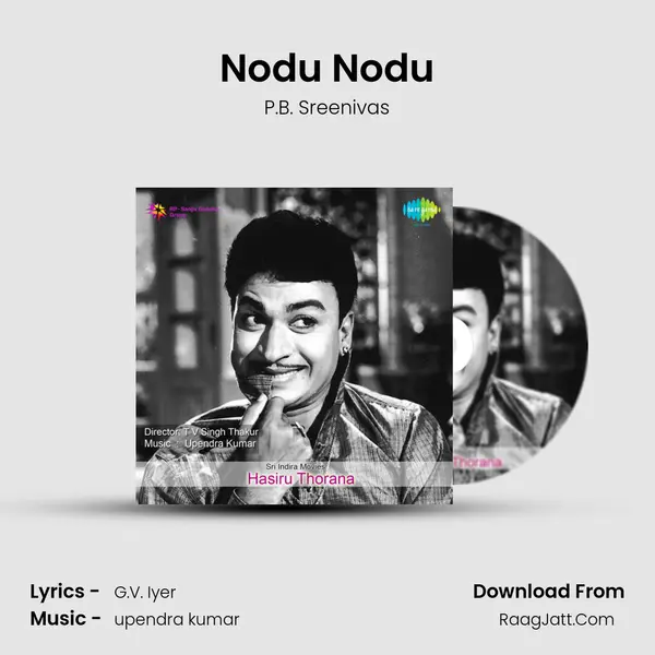 Nodu Nodu MP3 Song by P.B. Sreenivas Cover