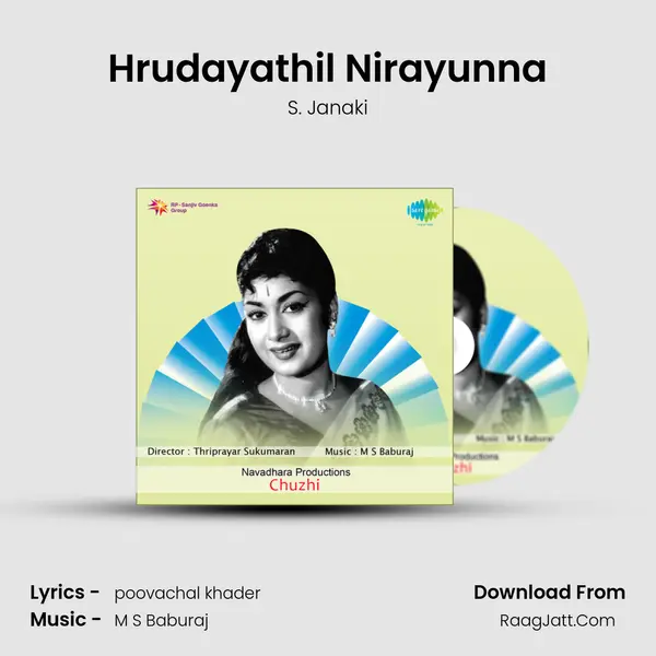 Hrudayathil Nirayunna MP3 Song by S. Janaki Cover