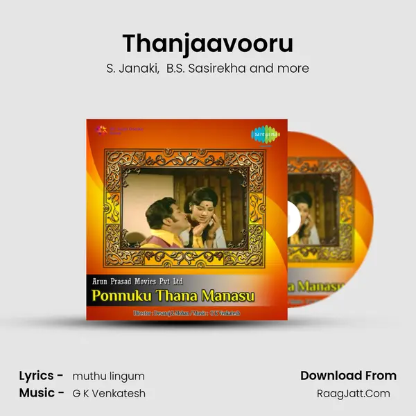 Thanjaavooru MP3 Song by S. Janaki Cover