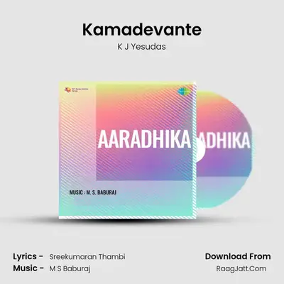 Kamadevante MP3 Song by K J Yesudas Cover