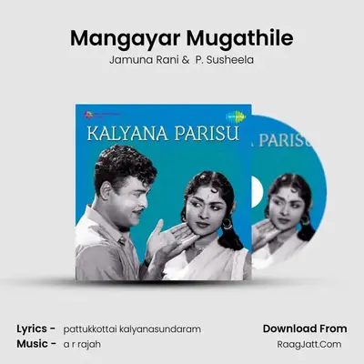 Mangayar Mugathile MP3 Song by Jamuna Rani Cover
