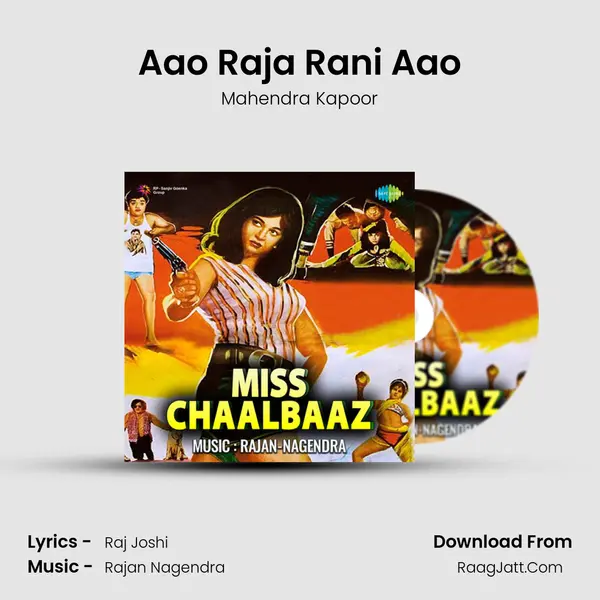 Aao Raja Rani Aao MP3 Song by Mahendra Kapoor Cover