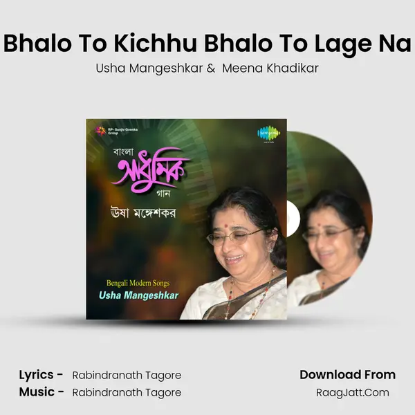 Bhalo To Kichhu Bhalo To Lage Na MP3 Song by Usha Mangeshkar Cover