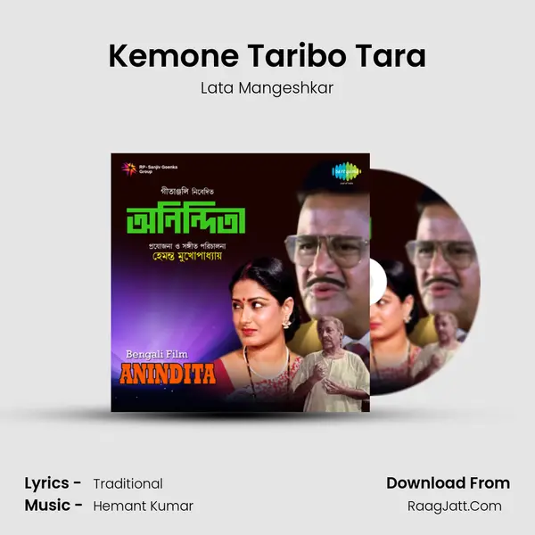 Anindita Ben - Lata Mangeshkar