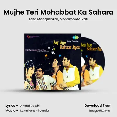 Mujhe Teri Mohabbat Ka Sahara MP3 Song by Lata Mangeshkar Cover