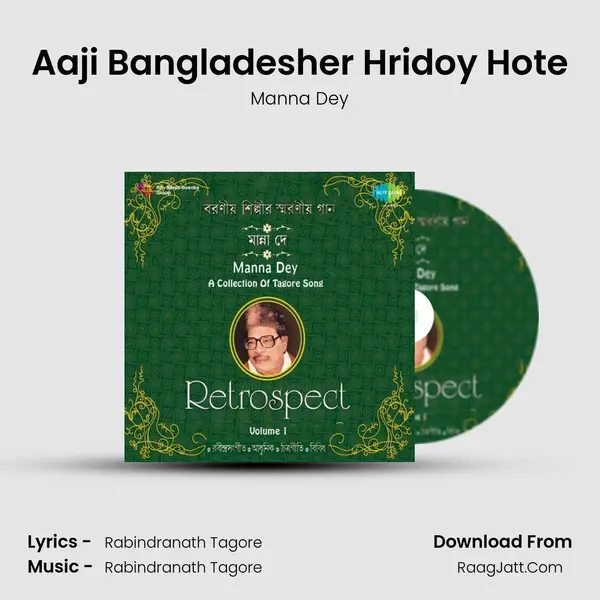 Aaji Bangladesher Hridoy Hote MP3 Song by Manna Dey Cover