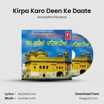 Kirpa Karo Deen Ke Daate MP3 Song by Anuradha Paudwal Cover