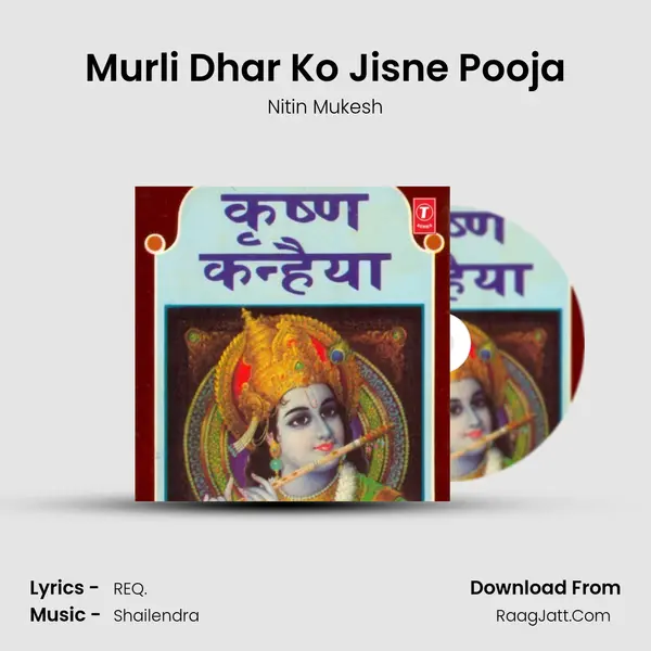 Murli Dhar Ko Jisne Pooja MP3 Song by Nitin Mukesh Cover