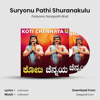 Suryonu Pathi Shuranakulu MP3 Song by Padyana Ganapathi Bhat Cover