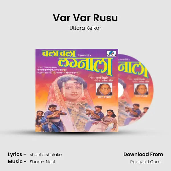 Var Var Rusu MP3 Song by Uttara Kelkar Cover