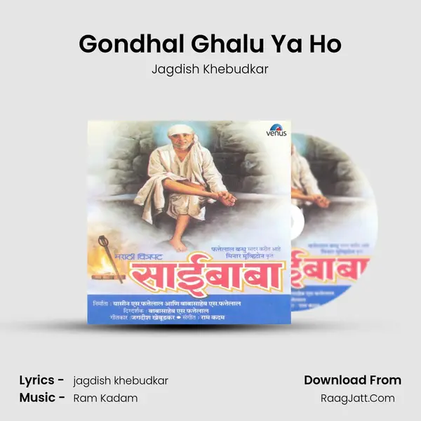 Gondhal Ghalu Ya Ho MP3 Song by Jagdish Khebudkar Cover