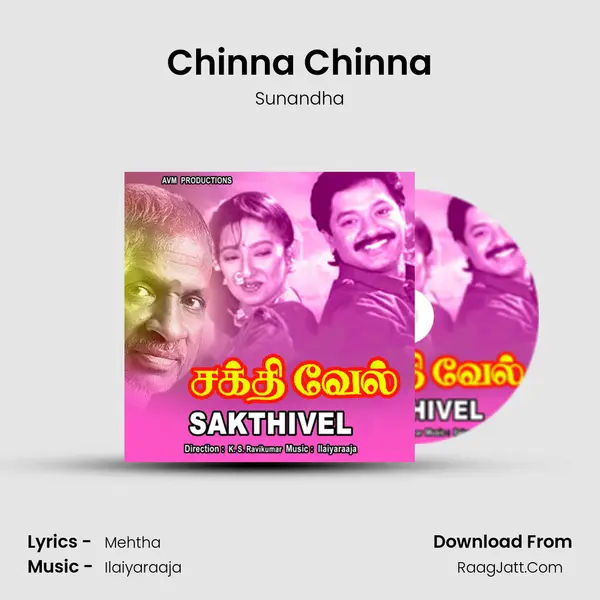 Chinna Chinna MP3 Song by Sunandha Cover