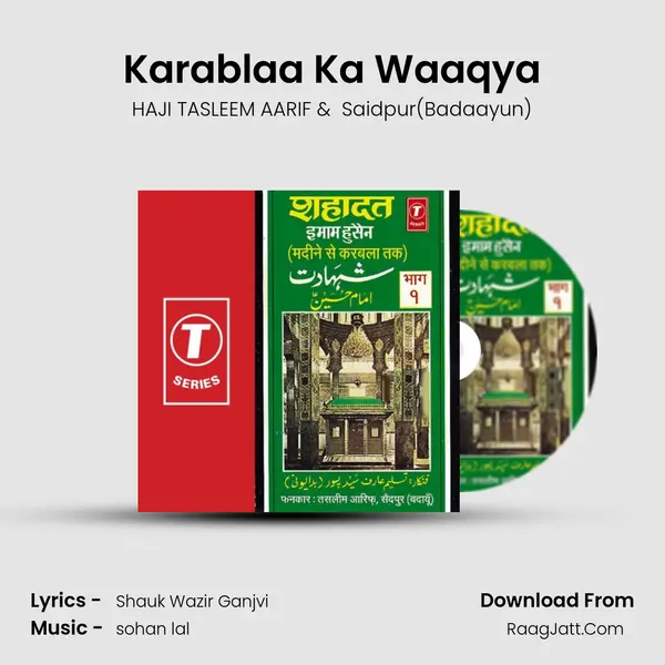Karablaa Ka Waaqya MP3 Song by HAJI TASLEEM AARIF Cover
