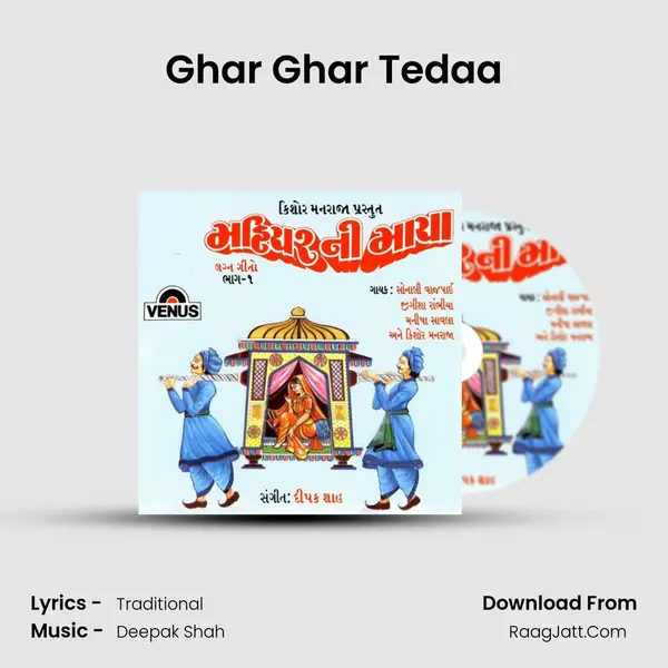 Ghar Ghar Tedaa MP3 Song by  Cover