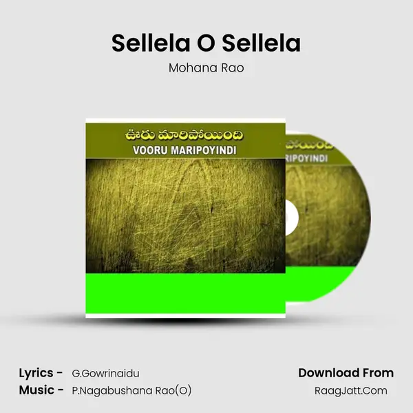 Sellela O Sellela MP3 Song by Mohana Rao Cover