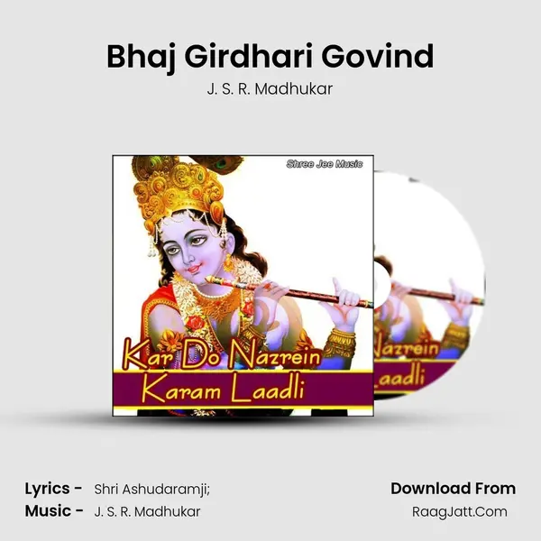 Bhaj Girdhari Govind MP3 Song by J. S. R. Madhukar Cover