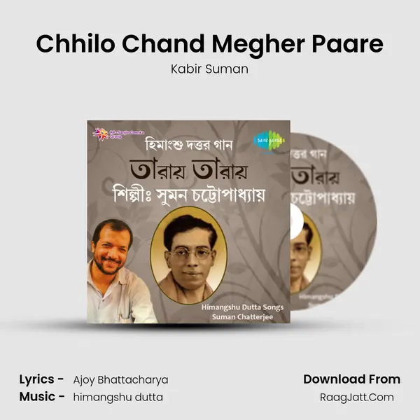 Chhilo Chand Megher Paare mp3 song