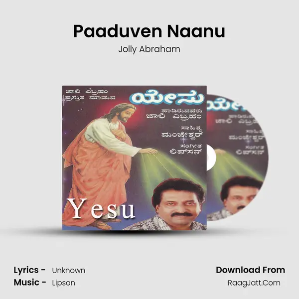 Paaduven Naanu MP3 Song by Jolly Abraham Cover