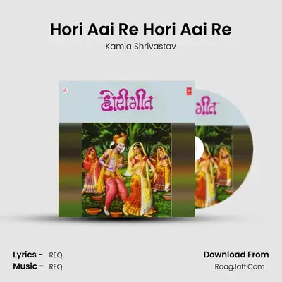 Hori Aai Re Hori Aai Re mp3 song