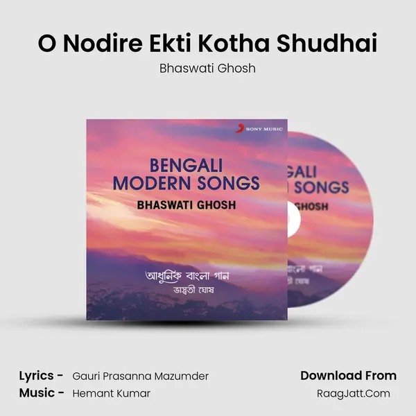 O Nodire Ekti Kotha Shudhai MP3 Song by Bhaswati Ghosh Cover