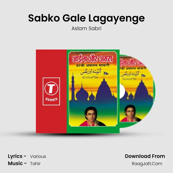 Sabko Gale Lagayenge MP3 Song by Aslam Sabri Cover