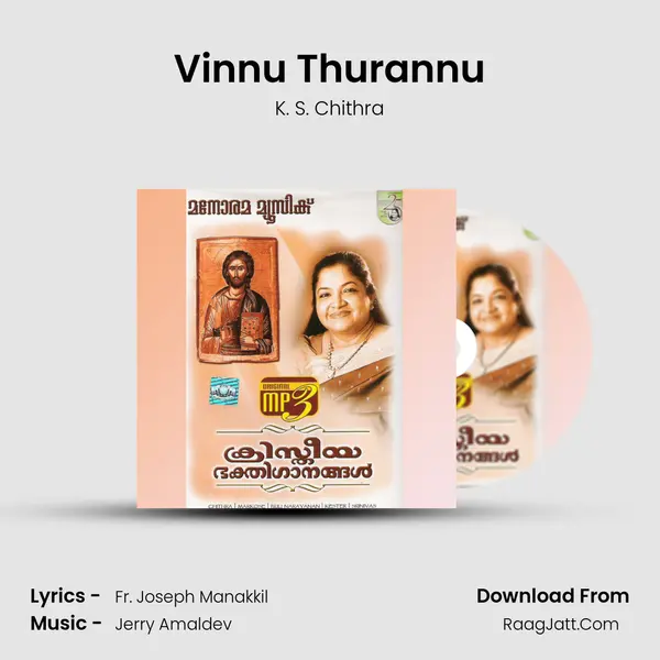 Vinnu Thurannu MP3 Song by K. S. Chithra Cover