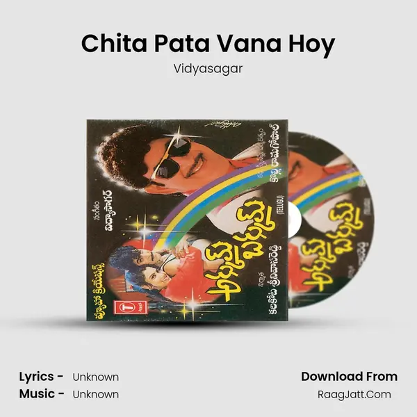 Chita Pata Vana Hoy MP3 Song by Vidyasagar Cover