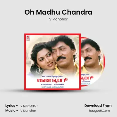 Oh Madhu Chandra MP3 Song by V Manohar Cover