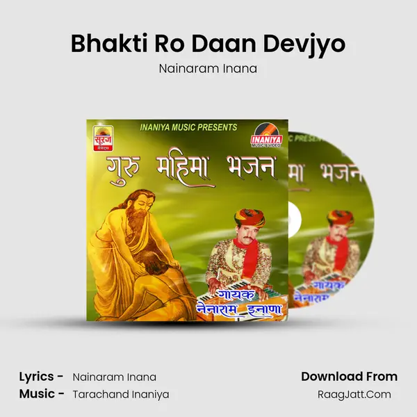 Bhakti Ro Daan Devjyo MP3 Song by Nainaram Inana Cover