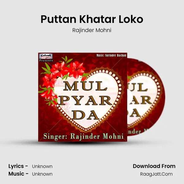 Puttan Khatar Loko MP3 Song by Rajinder Mohni Cover