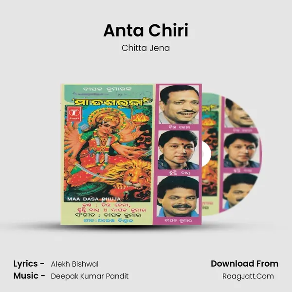 Anta Chiri MP3 Song by Chitta Jena Cover
