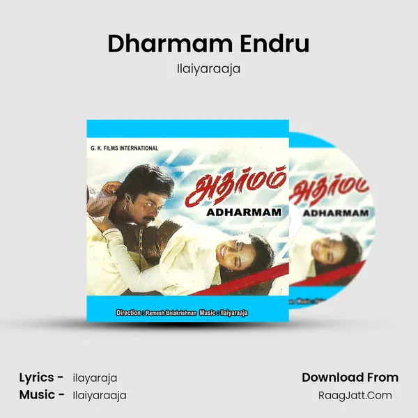 Dharmam Endru MP3 Song by Ilaiyaraaja Cover