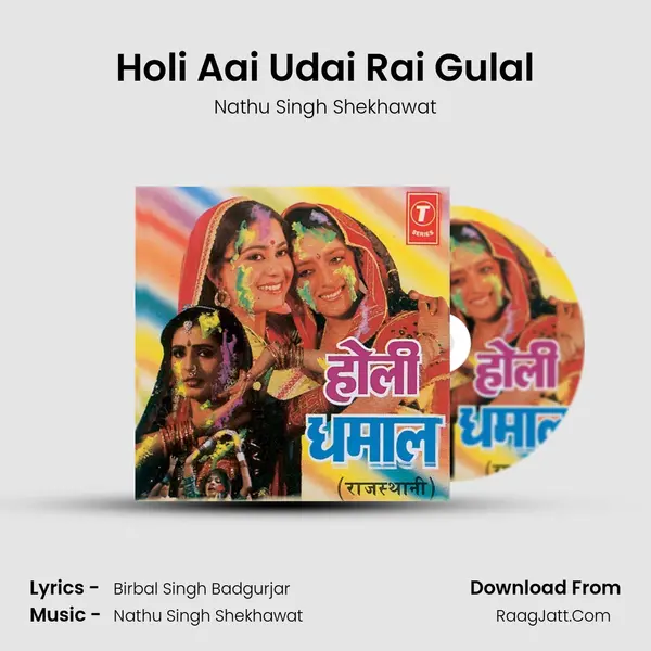 Holi Aai Udai Rai Gulal MP3 Song by Nathu Singh Shekhawat Cover