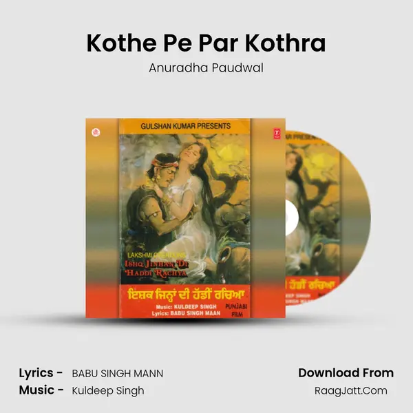 Kothe Pe Par Kothra(Sad) MP3 Song by Anuradha Paudwal Cover