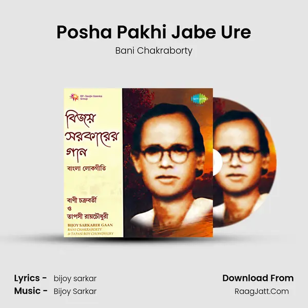 Posha Pakhi Jabe Ure MP3 Song by Bani Chakraborty Cover