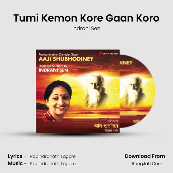 Tumi Kemon Kore Gaan Koro MP3 Song by Indrani Sen Cover