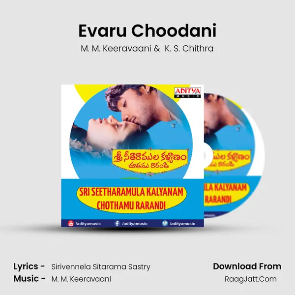 Evaru Choodani MP3 Song by M. M. Keeravaani Cover