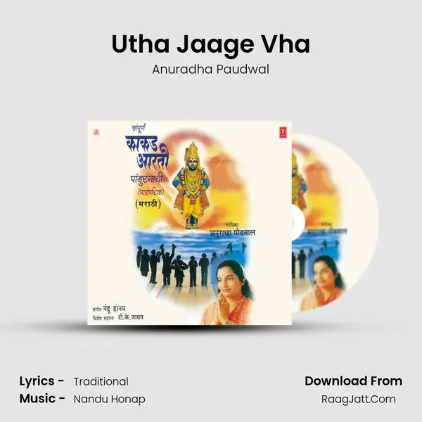 Utha Jaage Vha MP3 Song by Anuradha Paudwal Cover