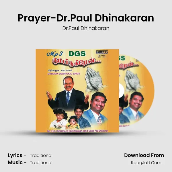 Prayer-Dr.Paul Dhinakaran MP3 Song by Dr.Paul Dhinakaran Cover