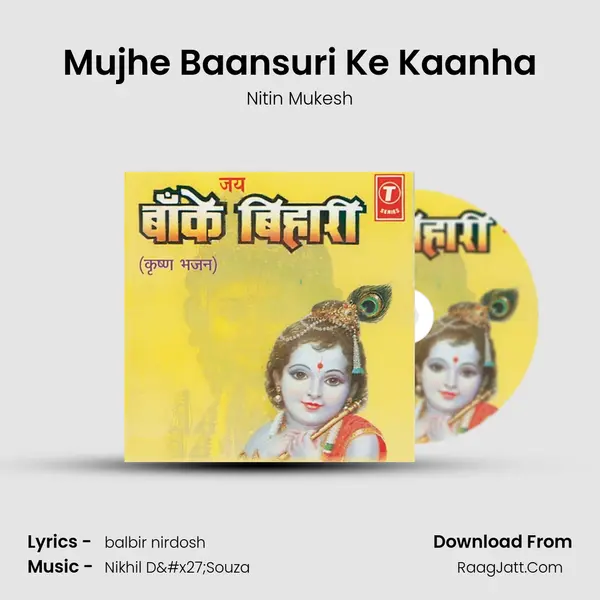 Mujhe Baansuri Ke Kaanha MP3 Song by Nitin Mukesh Cover