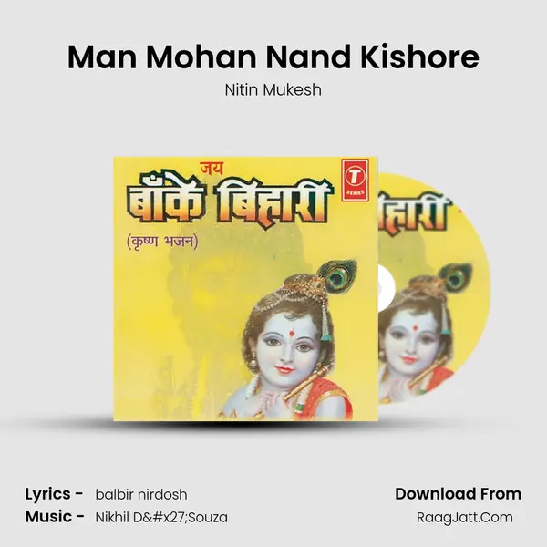 Man Mohan Nand Kishore MP3 Song by Nitin Mukesh Cover