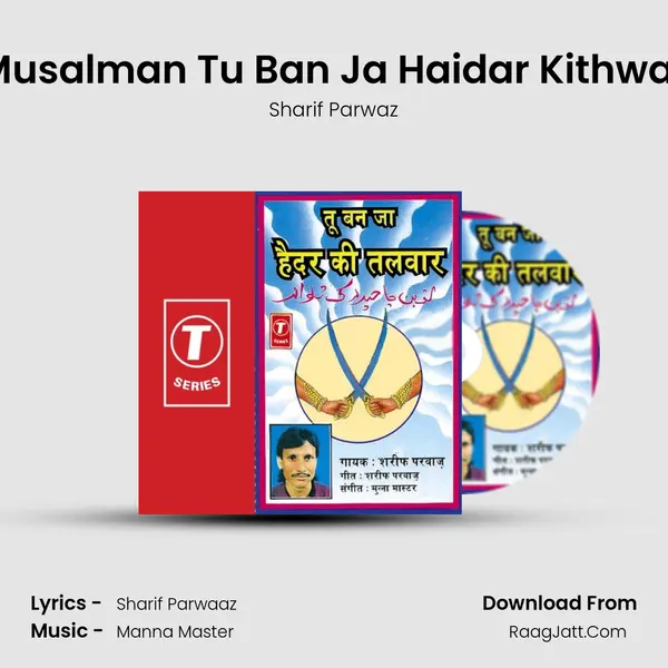 Musalman Tu Ban Ja Haidar Kithwar MP3 Song by Sharif Parwaz Cover