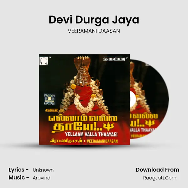 Devi Durga Jaya MP3 Song by VEERAMANI DAASAN Cover