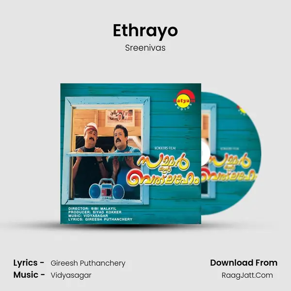 Ethrayo MP3 Song by Sreenivas Cover