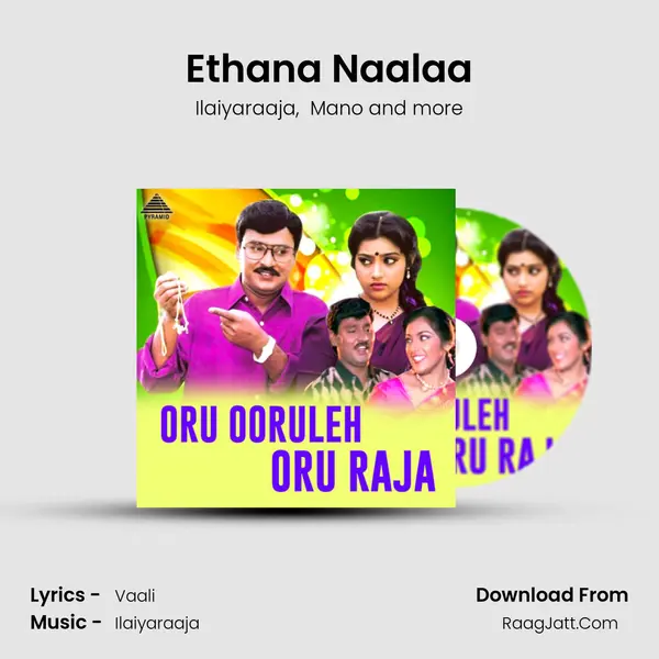Ethana Naalaa MP3 Song by Ilaiyaraaja Cover
