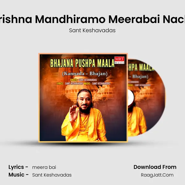 Krishna Mandhiramo Meerabai Nachi MP3 Song by Sant Keshavadas Cover