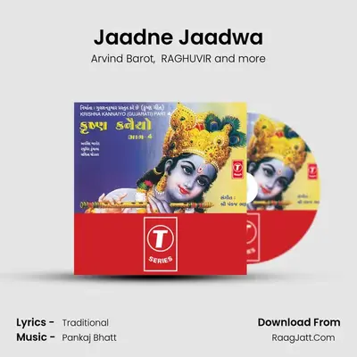 Jaadne Jaadwa MP3 Song by Arvind Barot Cover