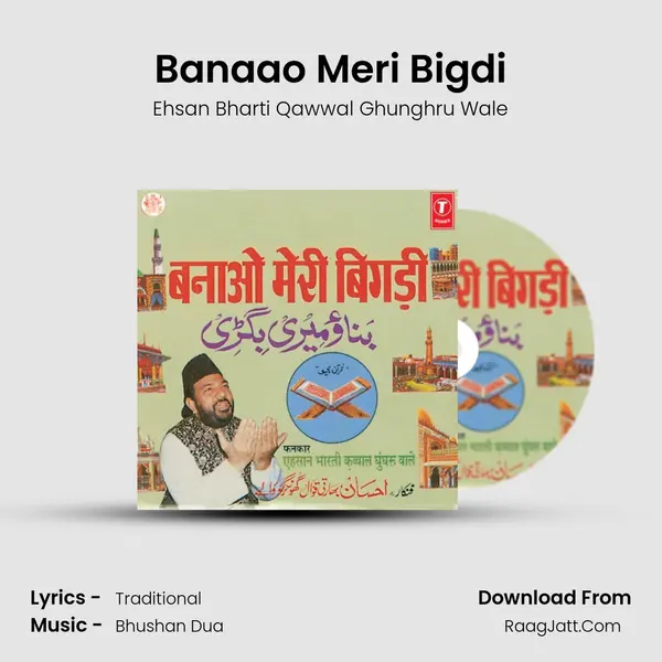 Banaao Meri Bigdi MP3 Song by Ehsan Bharti Qawwal Ghunghru Wale Cover