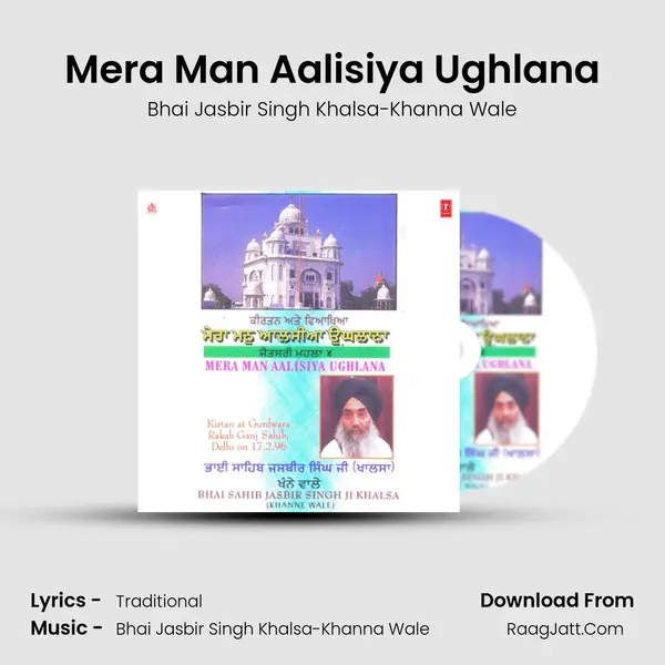 Mera Man Aalisiya Ughlana - Bhai Jasbir Singh Khalsa-Khanna Wale