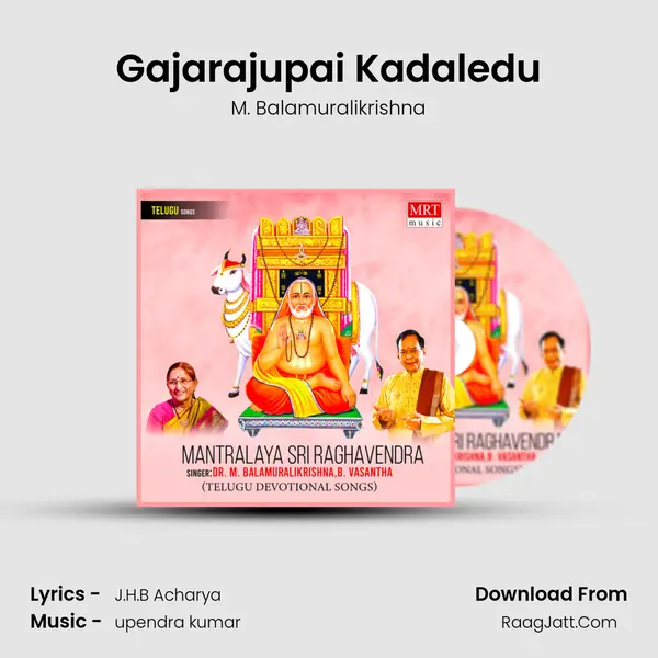 Gajarajupai Kadaledu MP3 Song by M. Balamuralikrishna Cover